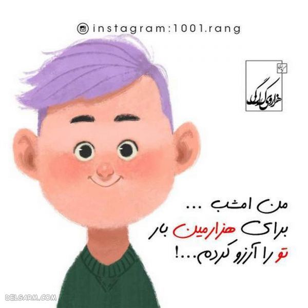 ۵۰عکس نوشته فانتزی جدید دخترانه