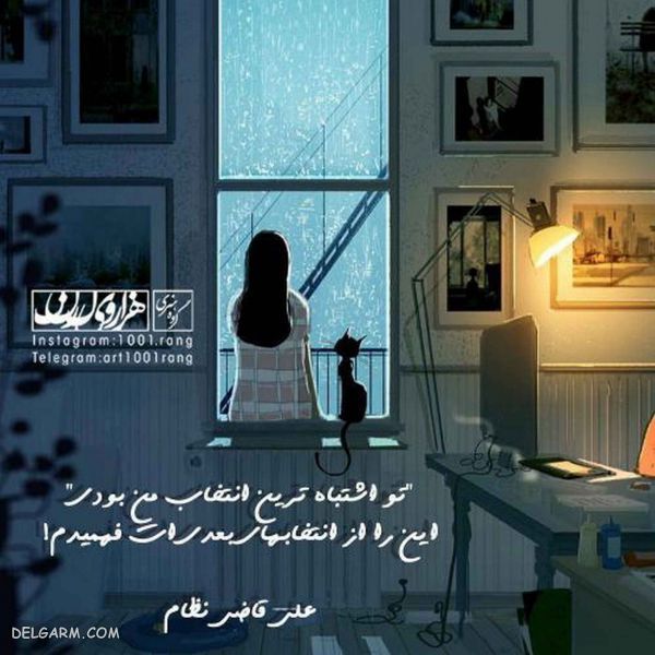 ۵۰عکس نوشته فانتزی جدید دخترانه