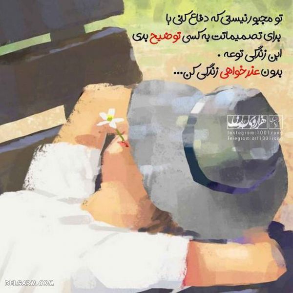 ۵۰عکس نوشته فانتزی جدید دخترانه