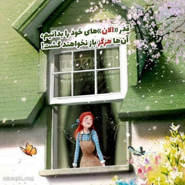 ۵۰عکس نوشته فانتزی جدید دخترانه