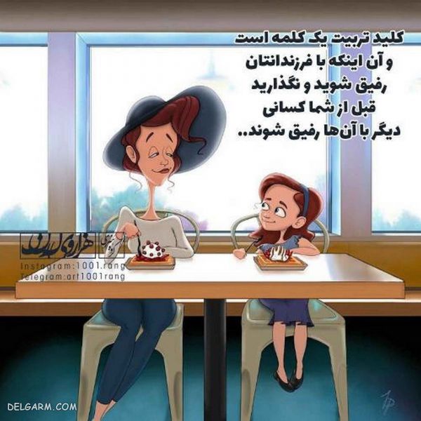 ۵۰عکس نوشته فانتزی جدید دخترانه