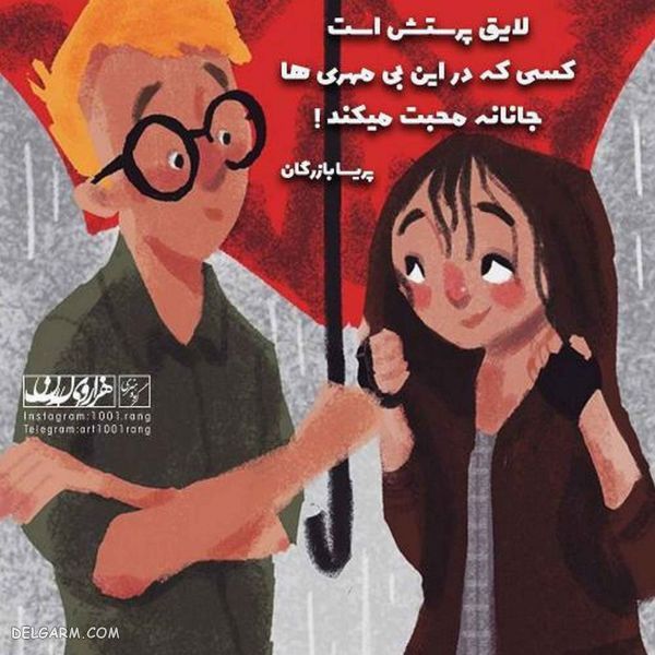 ۵۰عکس نوشته فانتزی جدید دخترانه