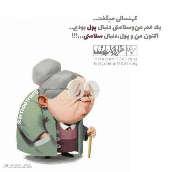 ۵۰عکس نوشته فانتزی جدید دخترانه