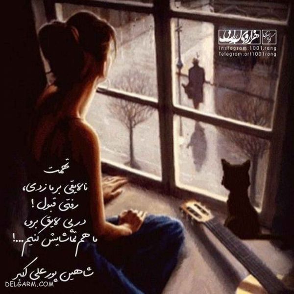 ۵۰عکس نوشته فانتزی جدید دخترانه