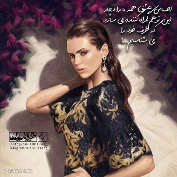 ۵۰عکس نوشته فانتزی جدید دخترانه