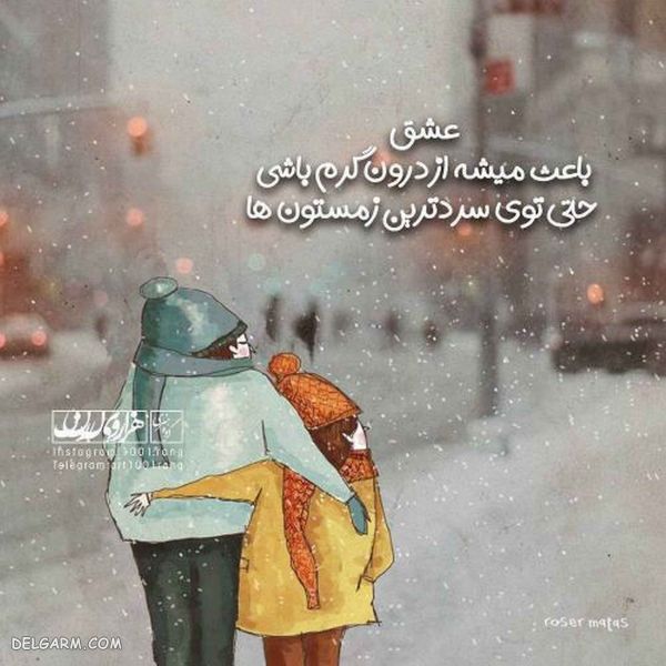 ۵۰عکس نوشته فانتزی جدید دخترانه