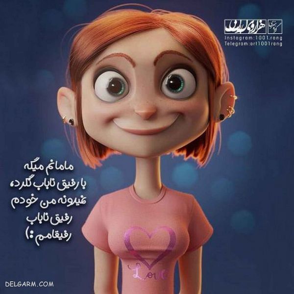 ۵۰عکس نوشته فانتزی جدید دخترانه