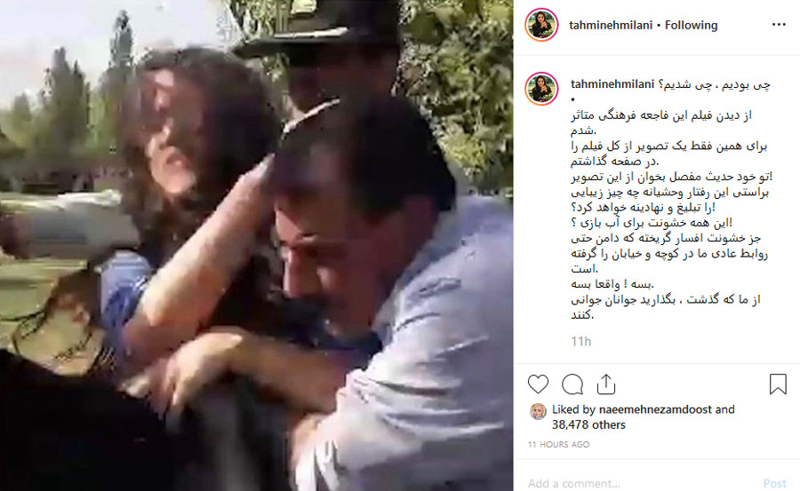 درگیری پلیس با یک زن در تهرانپارس به جرم آب بازی + فیلم