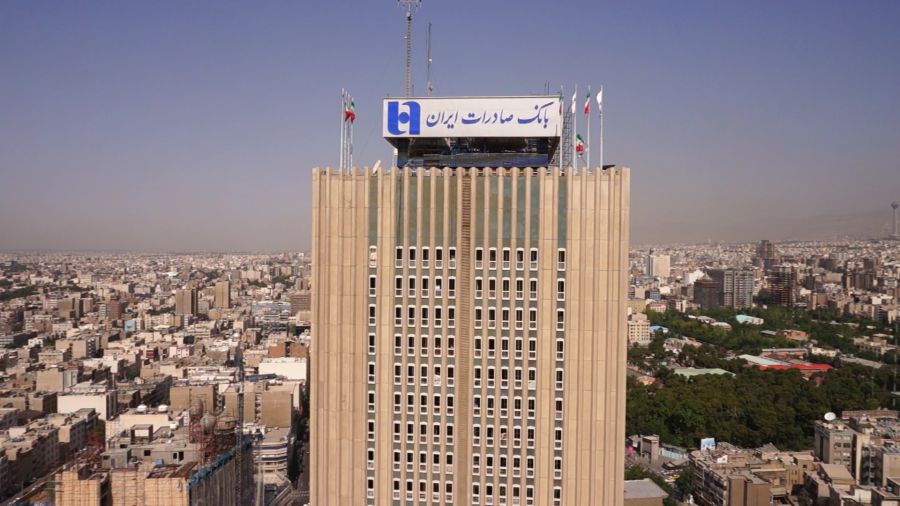 لیست شعبه های بانک صادرات در تهران + آدرس و تلفن | دلگرم