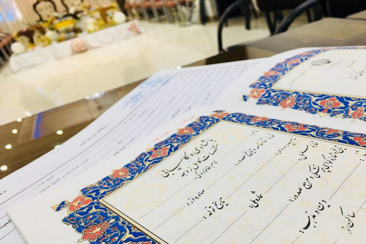 دفتر ازدواج