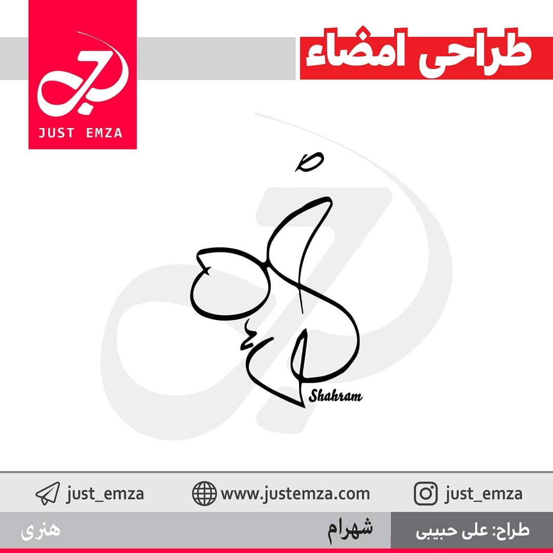 طراحی امضا