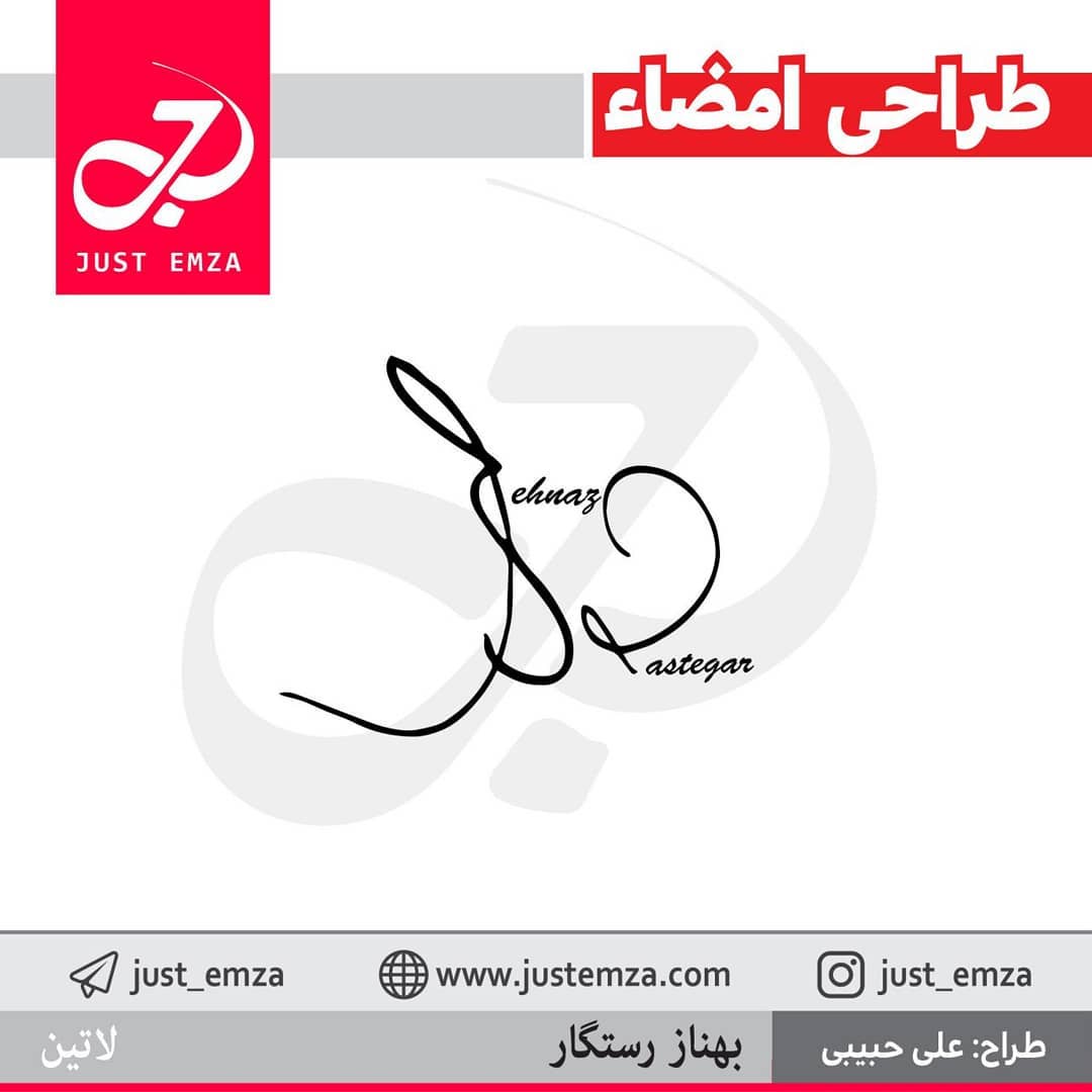 طراحی امضا