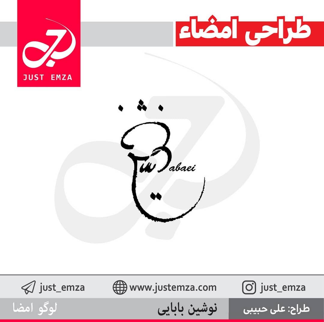 طراحی امضا