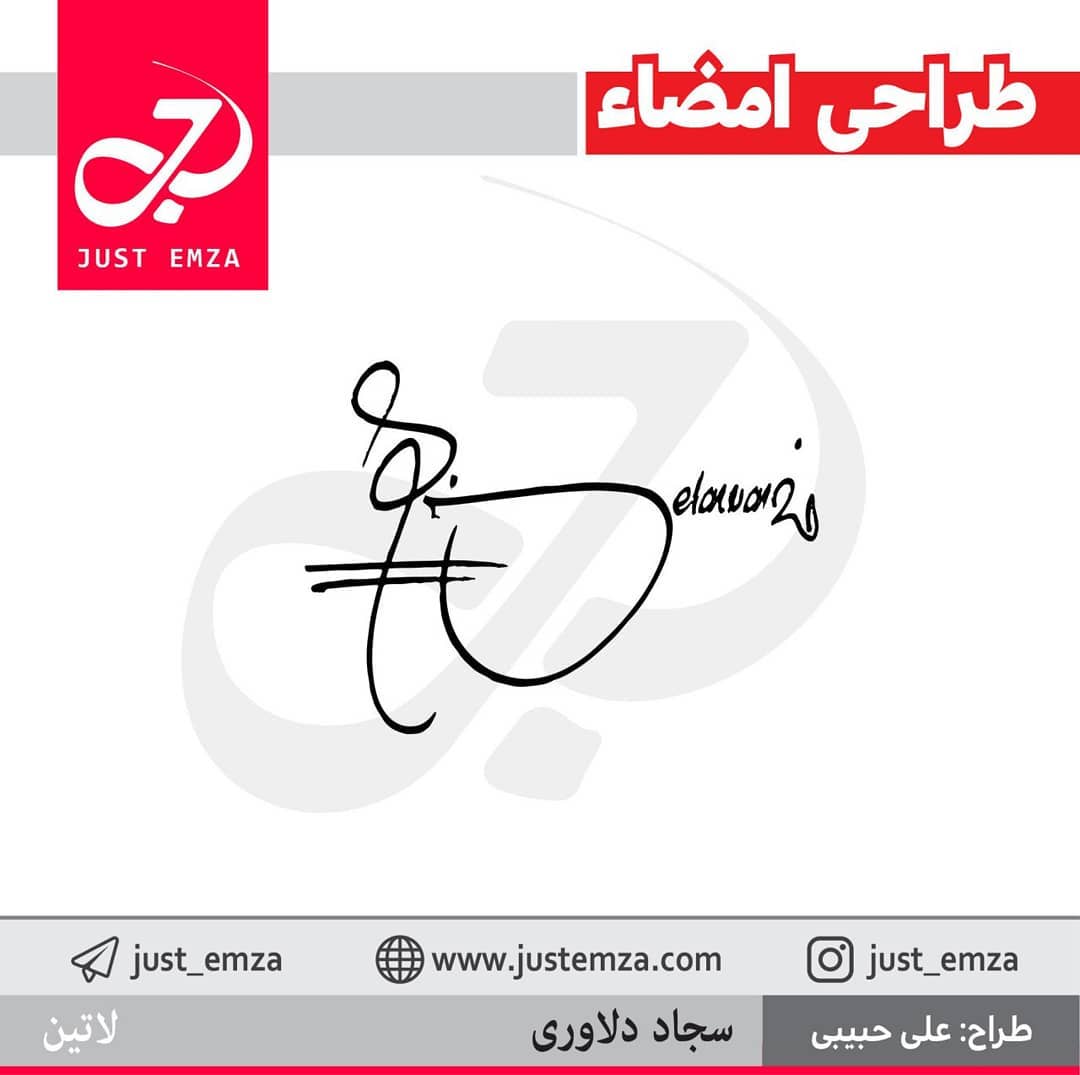طراحی امضا