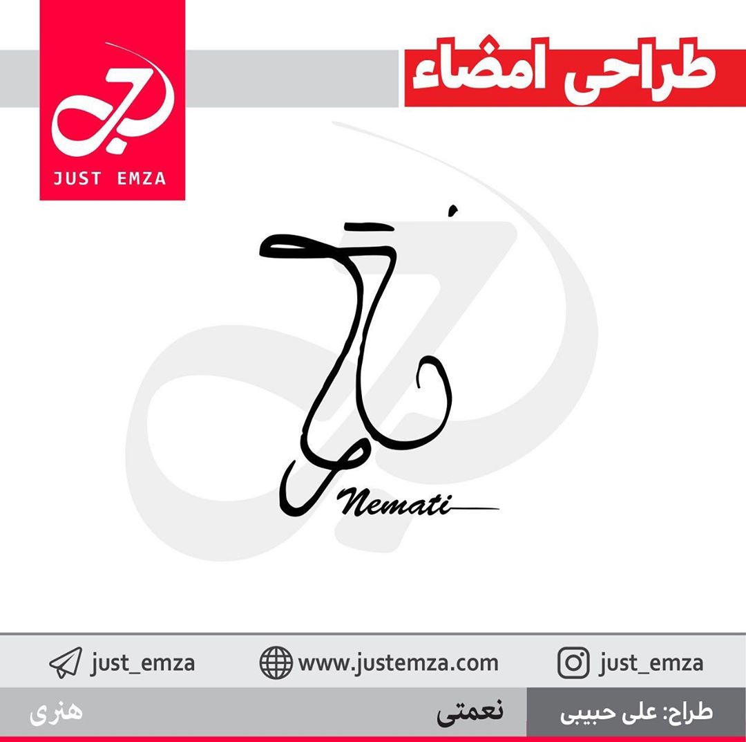 طراحی امضا