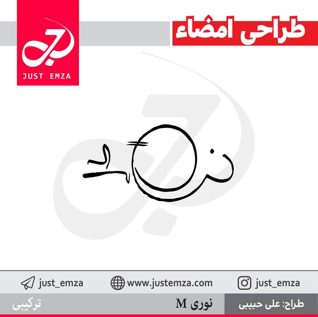 طراحی امضا