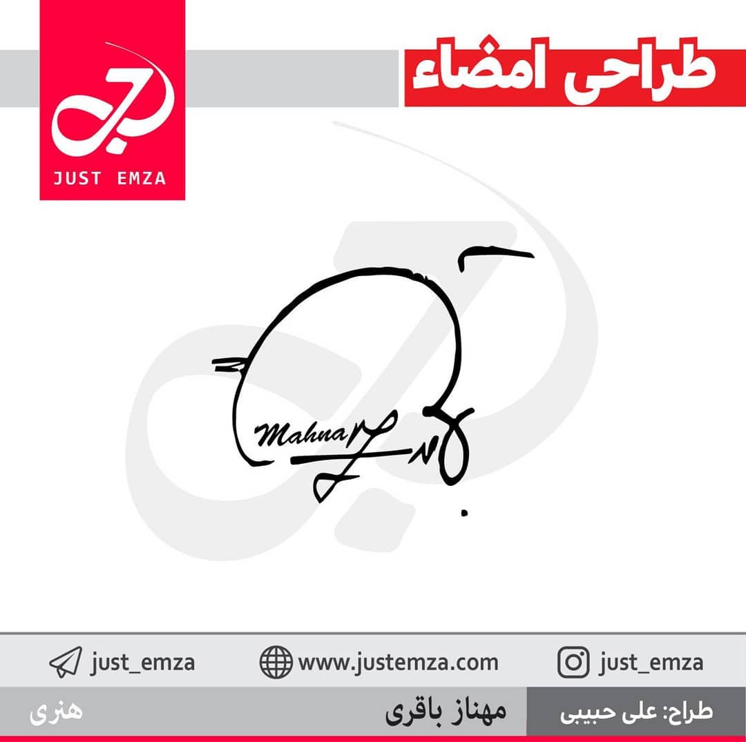طراحی امضا