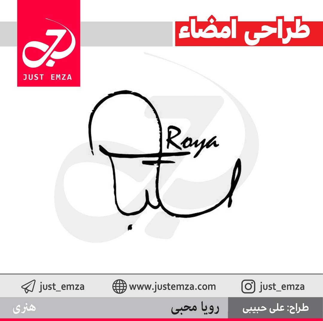 طراحی امضا