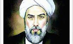 تولد صدرالدین شیرازی متفکر بزرگ ‏اسلامی معروف به ملاصدرا(980ق)