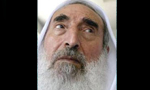 ترور شیخ احمد یاسین بنیان‏گذار حماس توسط رژیم صهیونیستی (2004م)