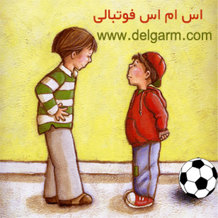 اس ام اس پرسپولیسی اس ام اس پرسپولیسی