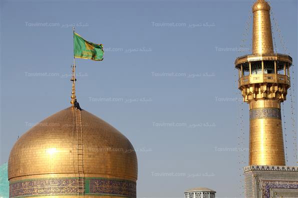 تصاویر شستشوی گنبد حرم مطهر امام رضا(ع)