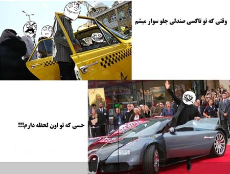 ترول های بامزه و خنده دار (14) ,کاریکاتور و تصاویر طنز ترول های بامزه و خنده دار, عکس, عکس خنده دار,کاریکاتور و تصاویر طنز