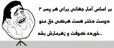 ترول های بامزه و خنده دار (14) ,کاریکاتور و تصاویر طنز ترول های بامزه و خنده دار, عکس, عکس خنده دار,کاریکاتور و تصاویر طنز