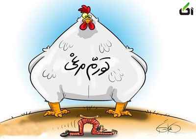 گرانی مرغ به روایت کاریکاتور - آکا