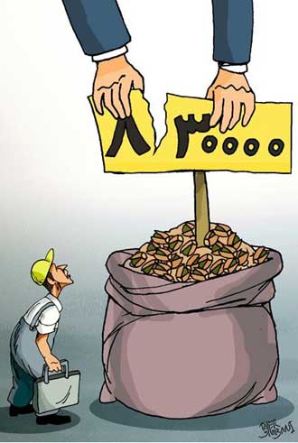 ,کاهش قیمت پسته, قیمت پسته, کاریکاتور قیمت پسته,کاریکاتور و تصاویر طنز