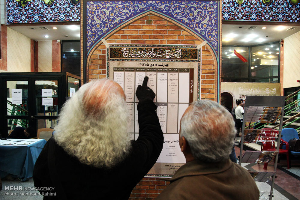 چهارمین روز پنجمین جشنواره مردمی فیلم «عمار»