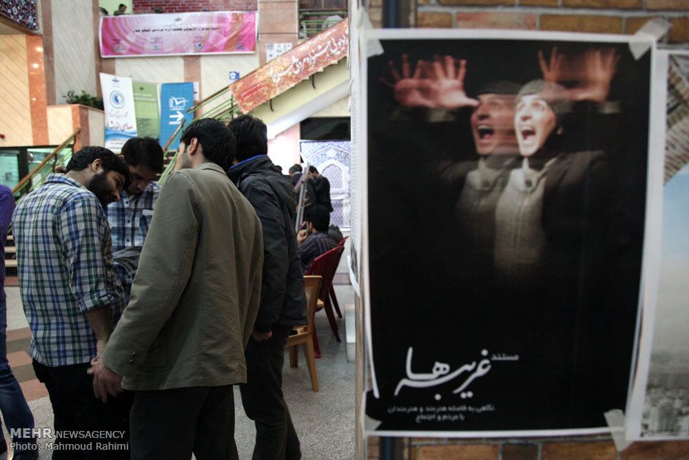 چهارمین روز پنجمین جشنواره مردمی فیلم «عمار»
