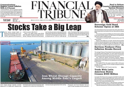 روزنامه Financial Tribune - سه شنبه, ۱۷ آبان ۱۴۰۱
