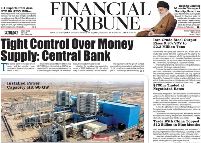 روزنامه Financial Tribune - شنبه, ۰۷ آبان ۱۴۰۱