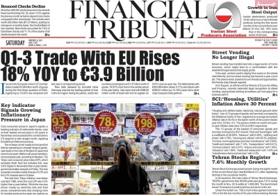 روزنامه Financial Tribune - شنبه, ۰۵ آذر ۱۴۰۱