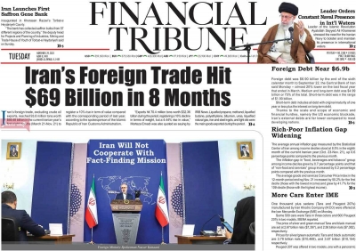 روزنامه Financial Tribune - سه شنبه, ۰۸ آذر ۱۴۰۱