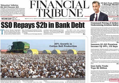 روزنامه Financial Tribune - چهارشنبه, ۲۱ دی ۱۴۰۱