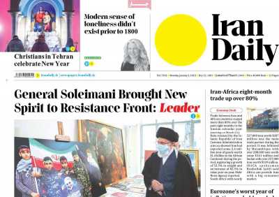 روزنامه Iran Daily - دوشنبه, ۱۲ دی ۱۴۰۱