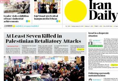 روزنامه Iran Daily - یکشنبه, ۰۹ بهمن ۱۴۰۱