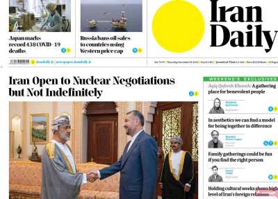 روزنامه Iran Daily - پنجشنبه, ۰۸ دی ۱۴۰۱