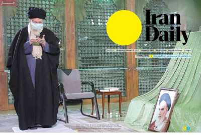روزنامه Iran Daily - چهارشنبه, ۱۲ بهمن ۱۴۰۱