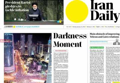روزنامه Iran Daily - دوشنبه, ۰۳ بهمن ۱۴۰۱