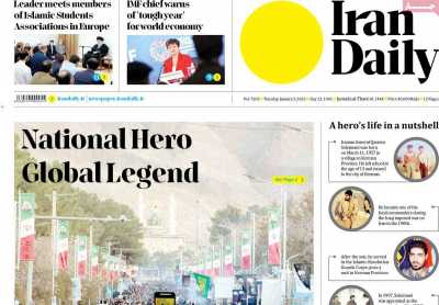 روزنامه Iran Daily - سه شنبه, ۱۳ دی ۱۴۰۱