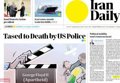 روزنامه Iran Daily - یکشنبه, ۲۵ دی ۱۴۰۱