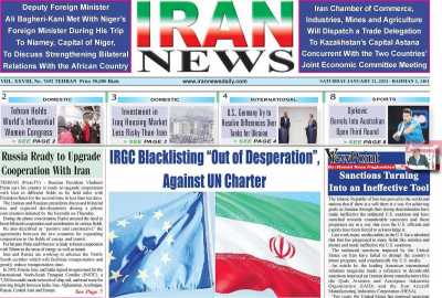 روزنامه IRAN NEWS - شنبه, ۰۱ بهمن ۱۴۰۱