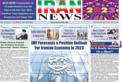 روزنامه IRAN NEWS - یکشنبه, ۱۱ دی ۱۴۰۱