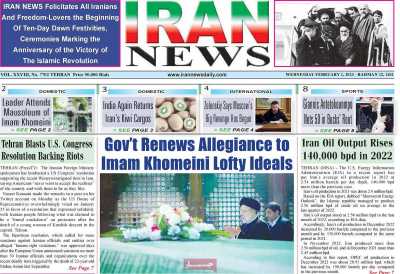 روزنامه IRAN NEWS - چهارشنبه, ۱۲ بهمن ۱۴۰۱