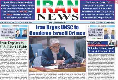 روزنامه IRAN NEWS - یکشنبه, ۱۸ دی ۱۴۰۱