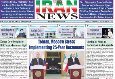 روزنامه IRAN NEWS - سه شنبه, ۰۴ بهمن ۱۴۰۱