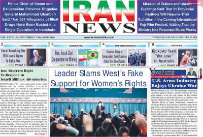 روزنامه IRAN NEWS - پنجشنبه, ۱۵ دی ۱۴۰۱